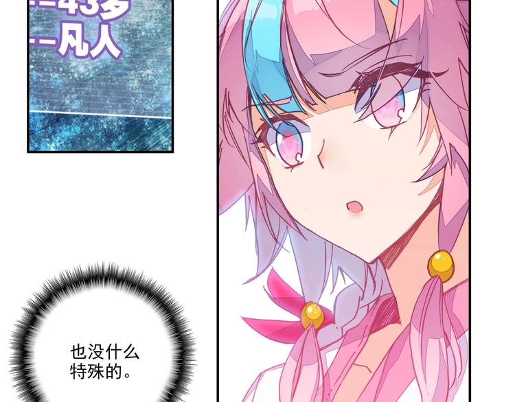 第3话26