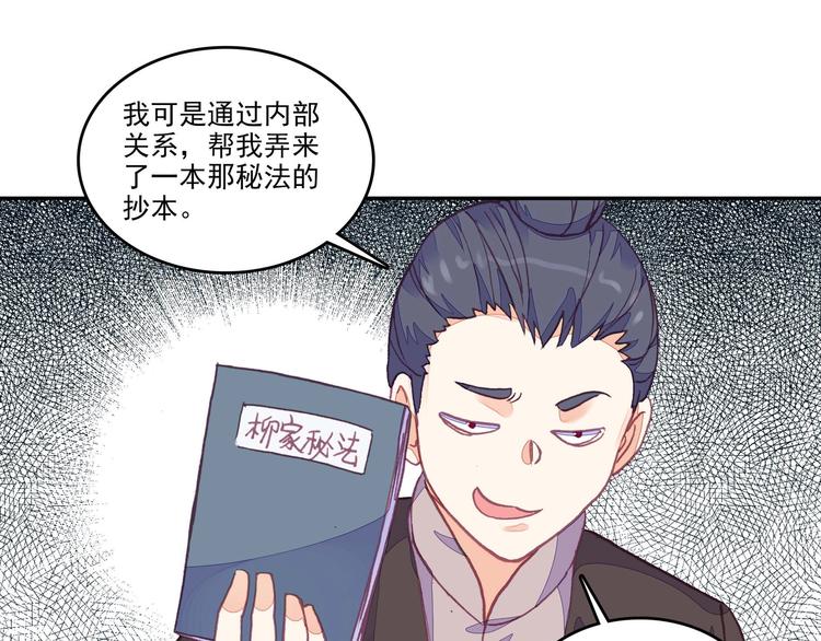 第11话9