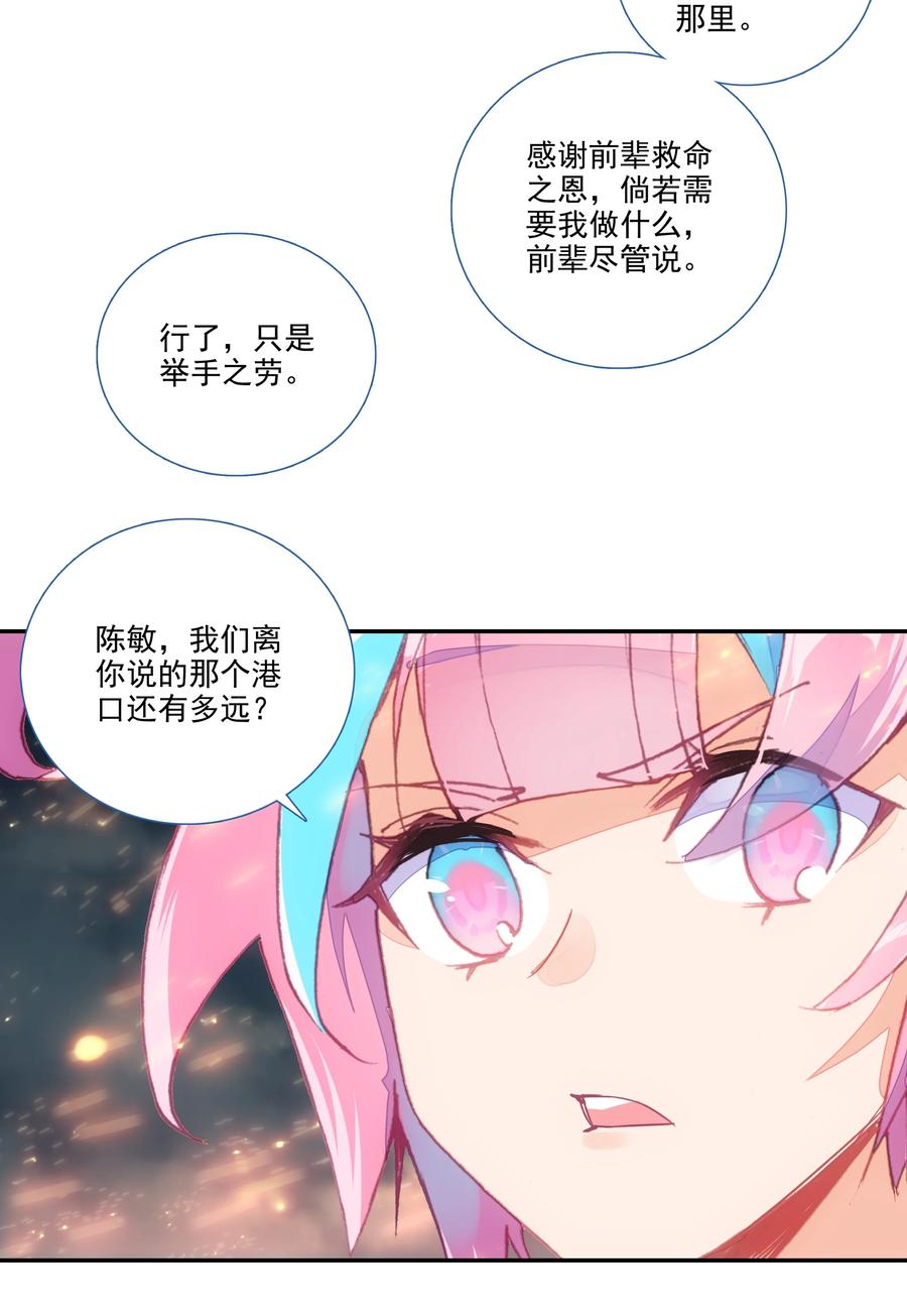 179 第176话 外有高人19