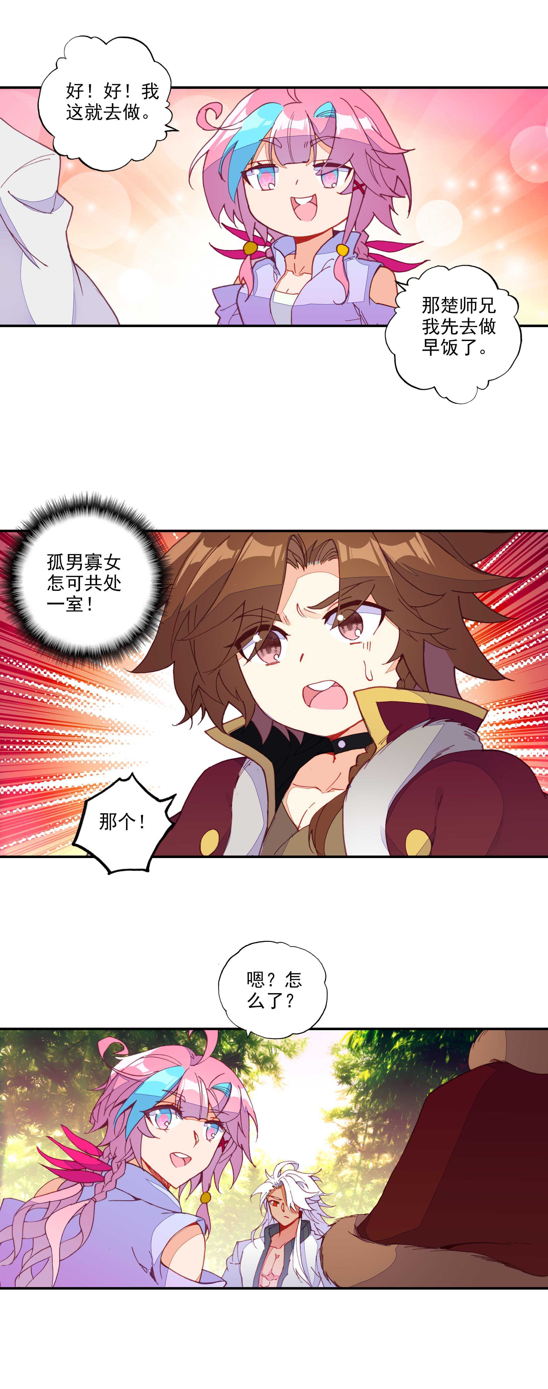 第64话16