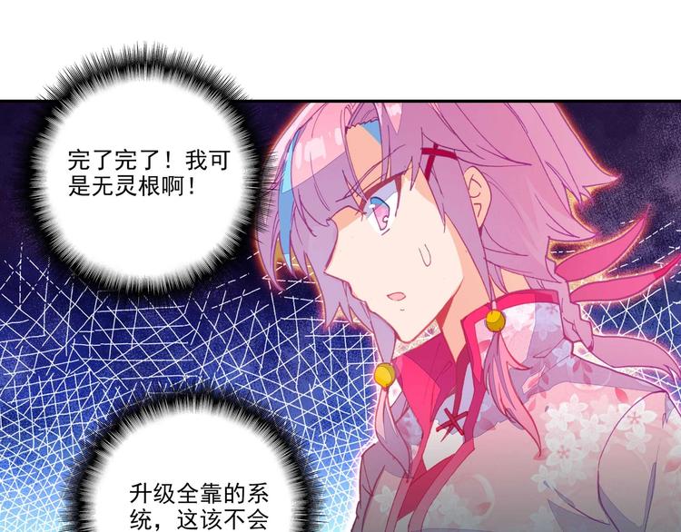 第26话30