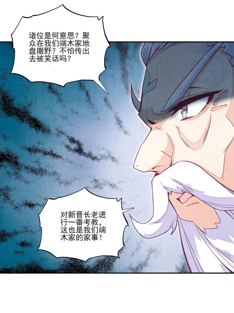 同时开三炉 同时开三炉19