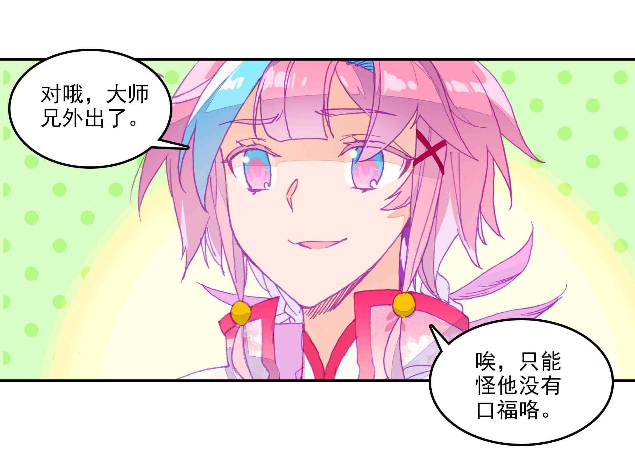 第40话35