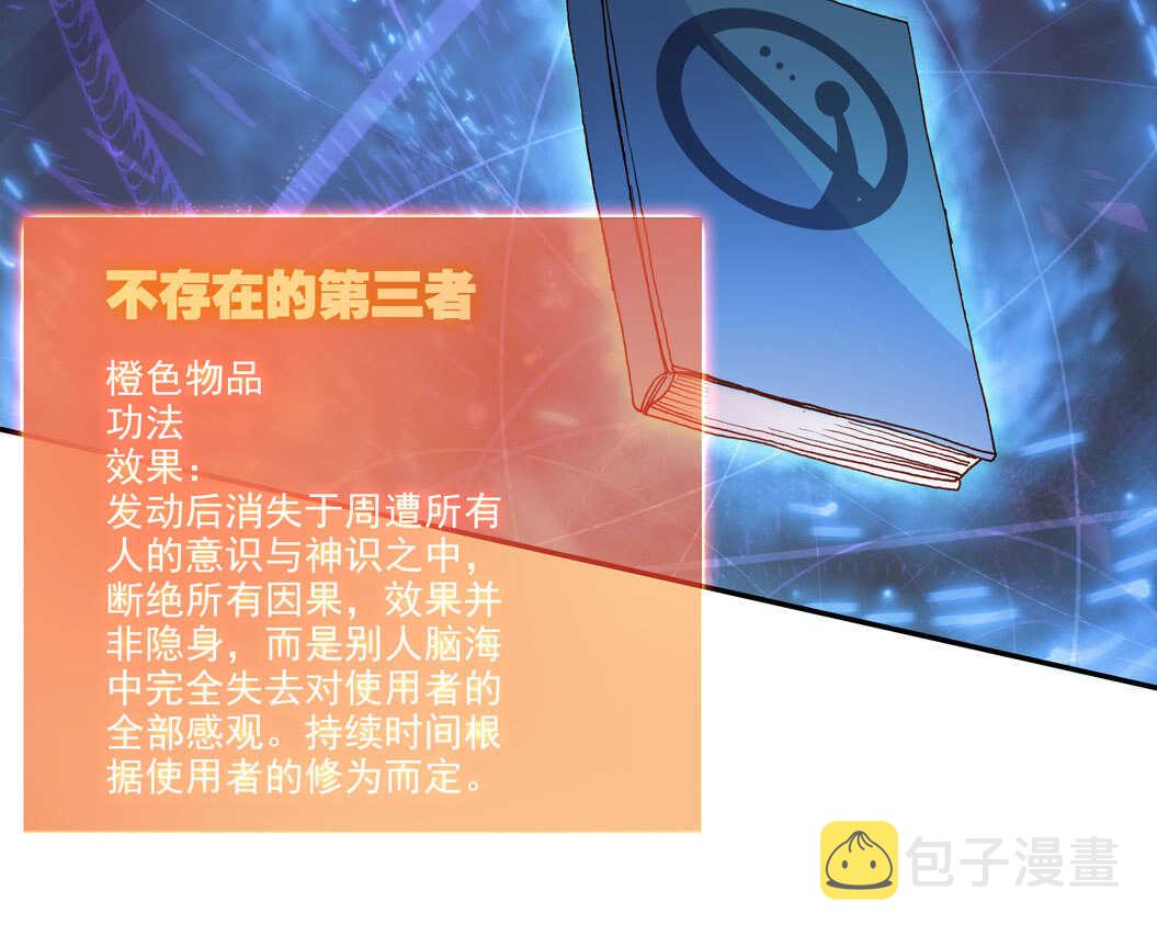 第101话7