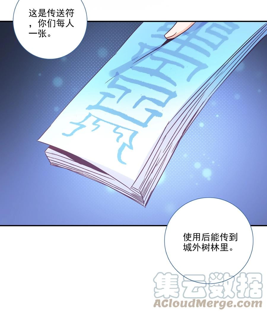 178 第175话 勇闯永乐门22