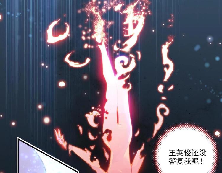 第2话3