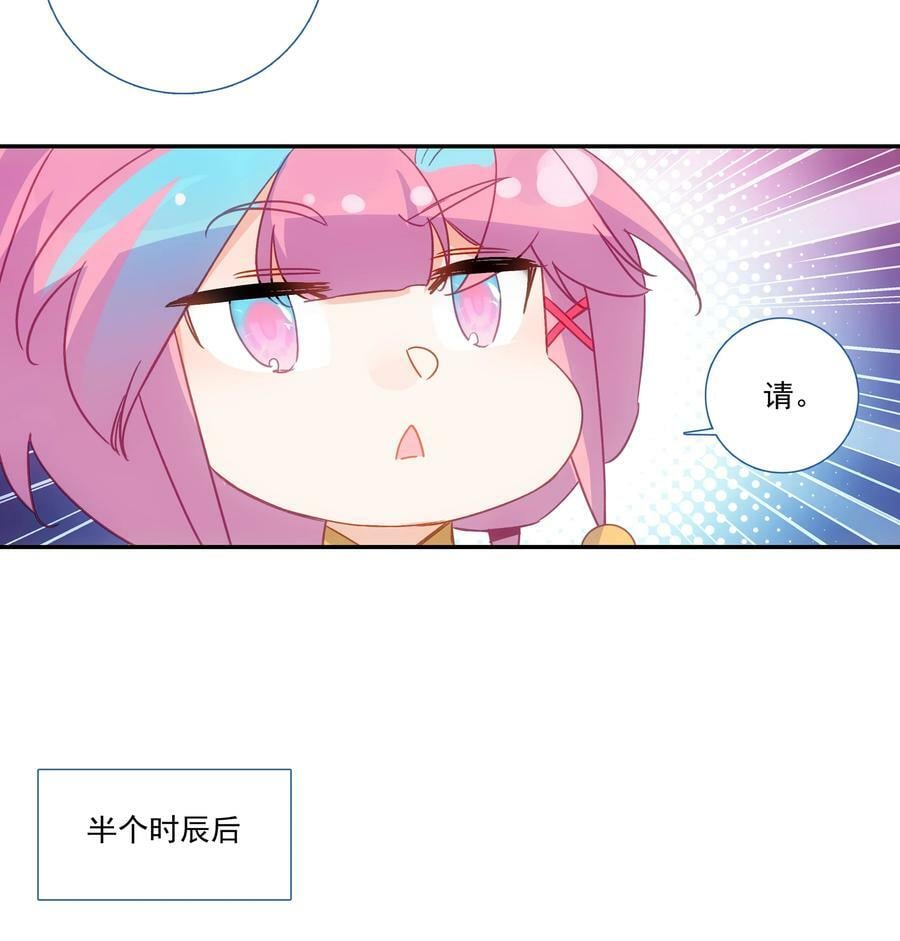 189 第186话 云师兄一般哦9