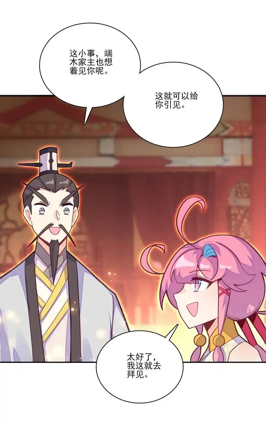 十品丹方 十品丹方13