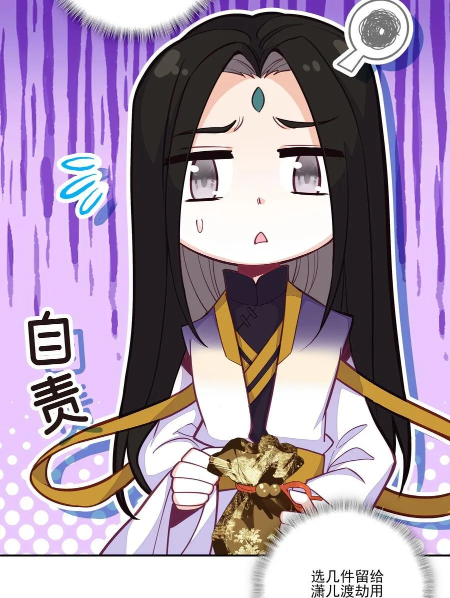 渡劫 渡劫13