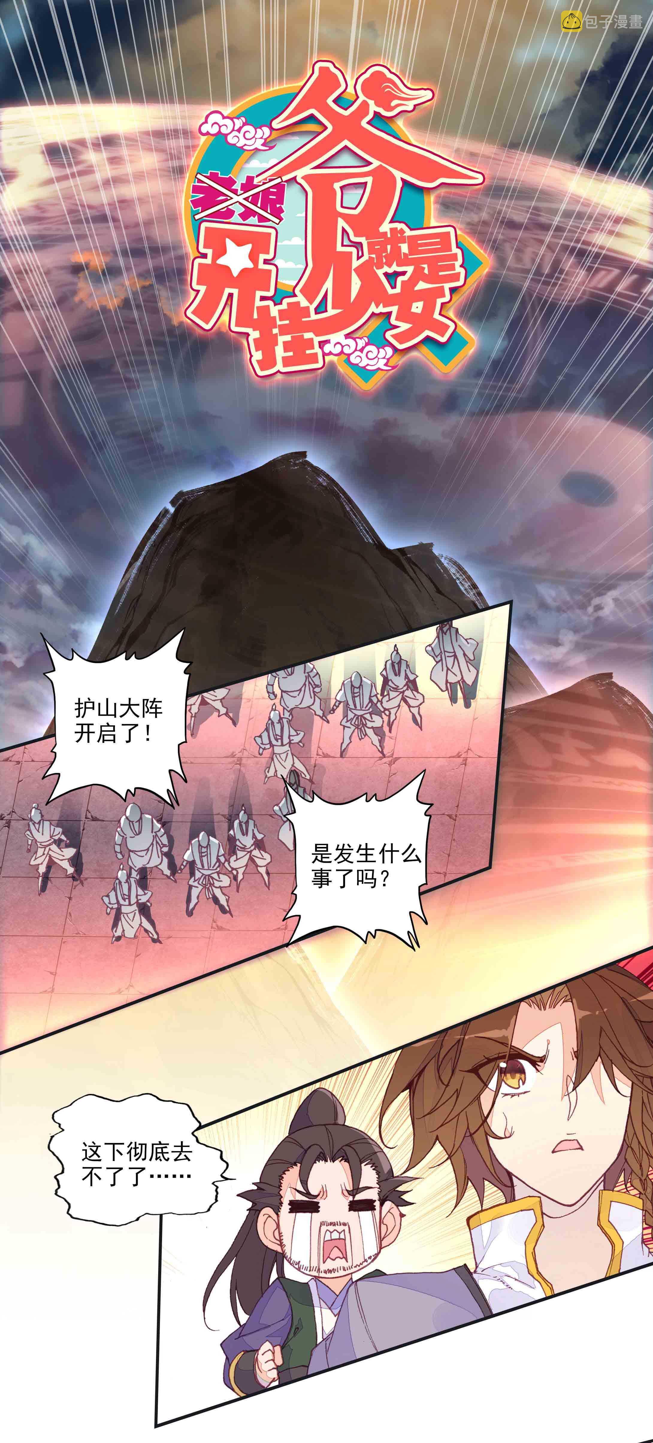 第44话0