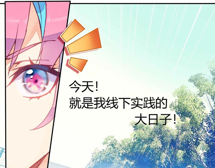 第1话6