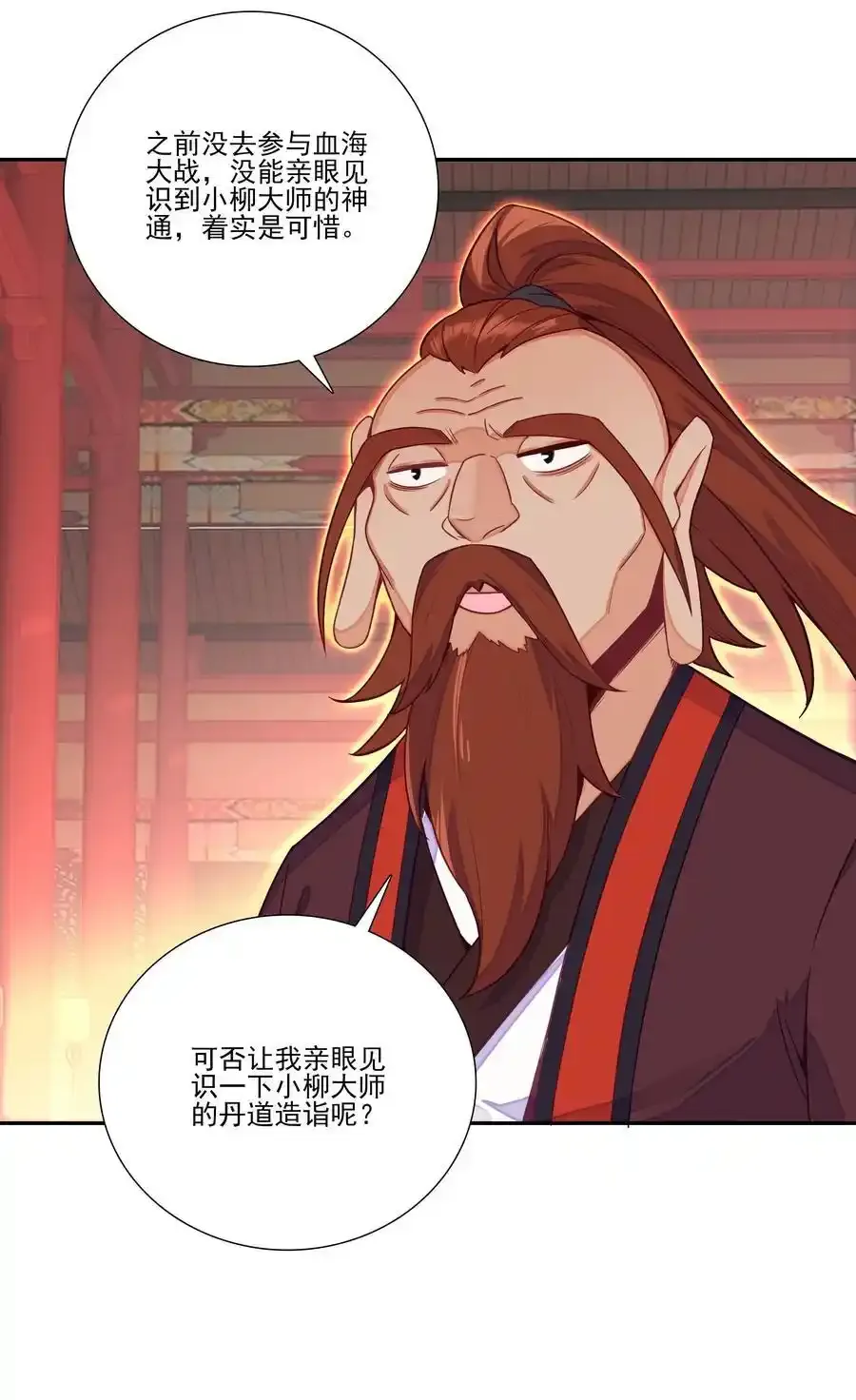 十品丹方 十品丹方23