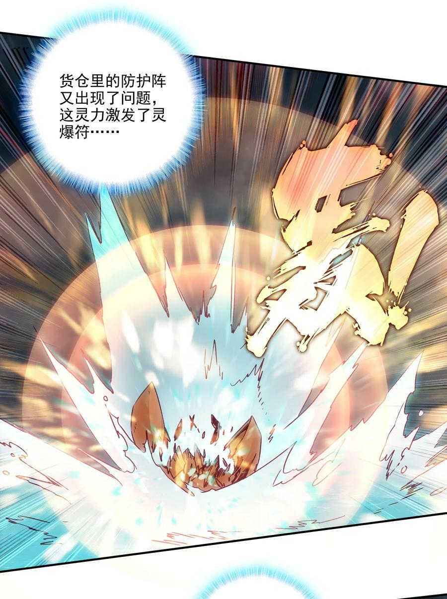 182 第179话 强扭的瓜甜不甜？5