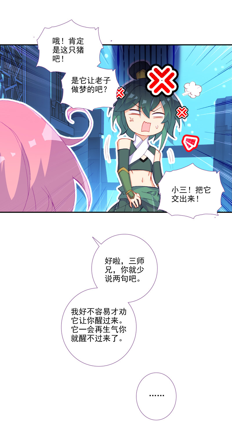 第115话31
