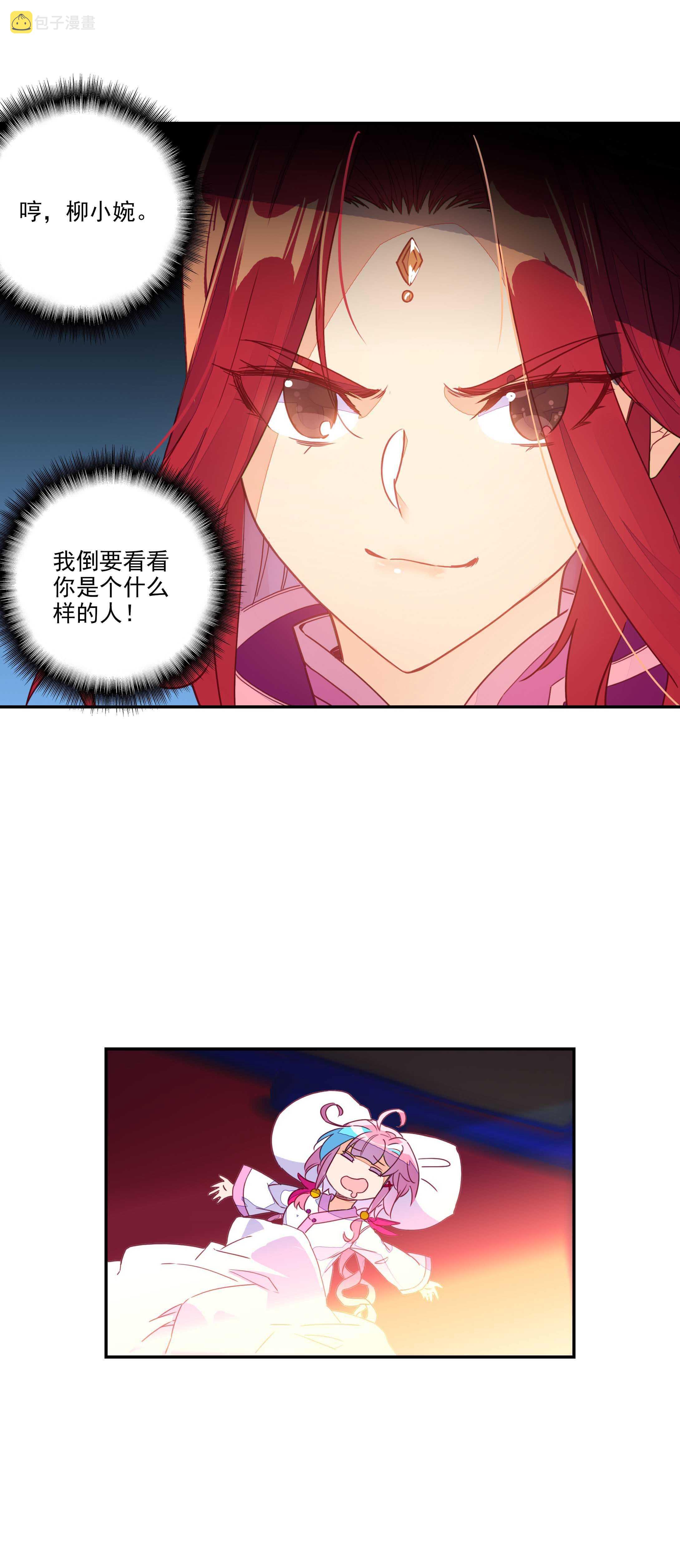 第52话31