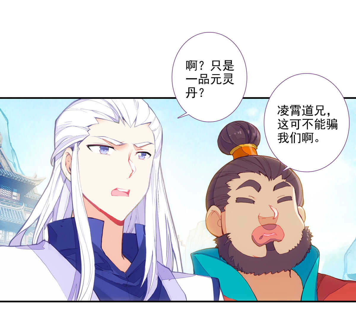 第96话39