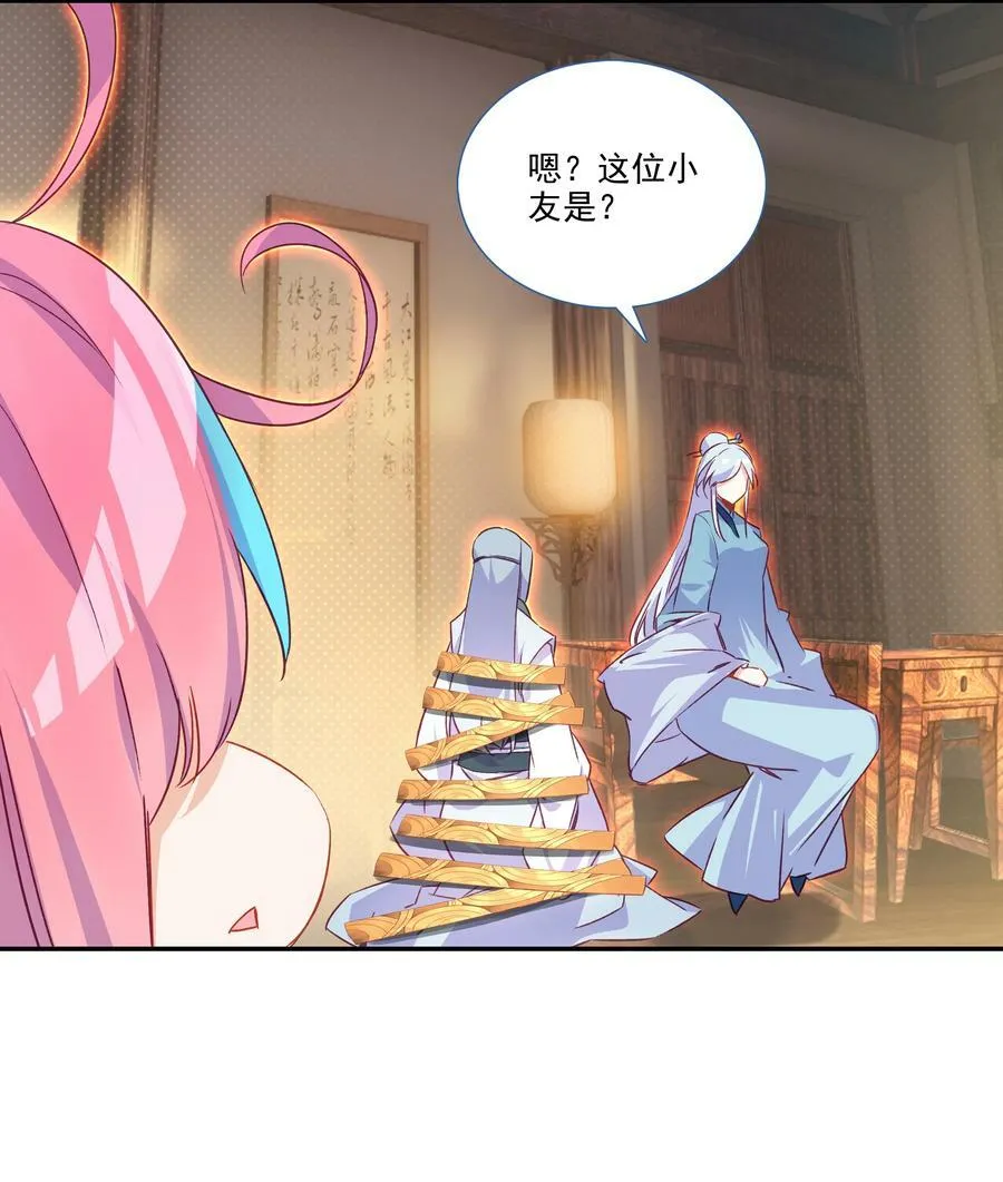 185 第182话 地宫唤灵11