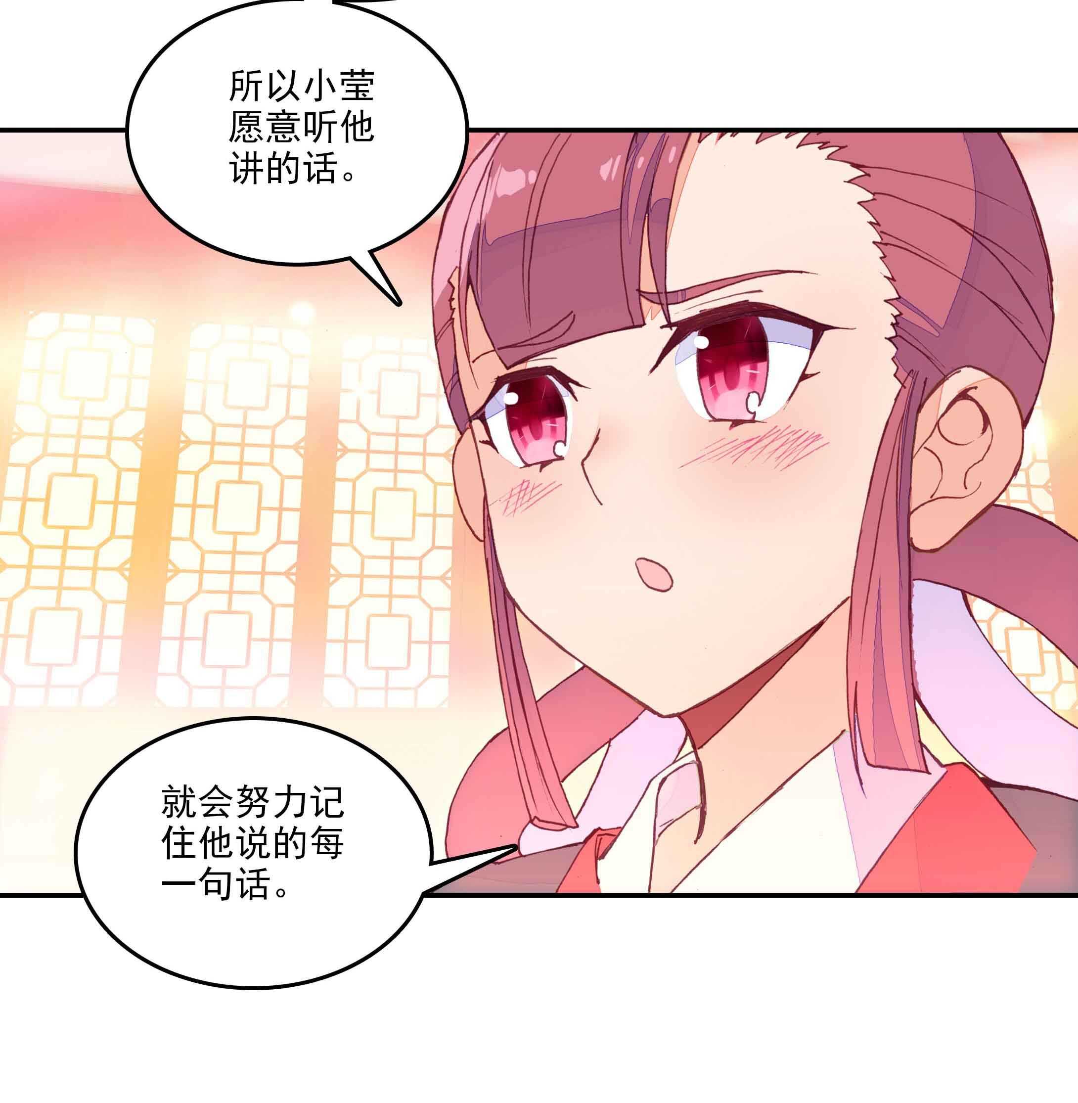 第40话9
