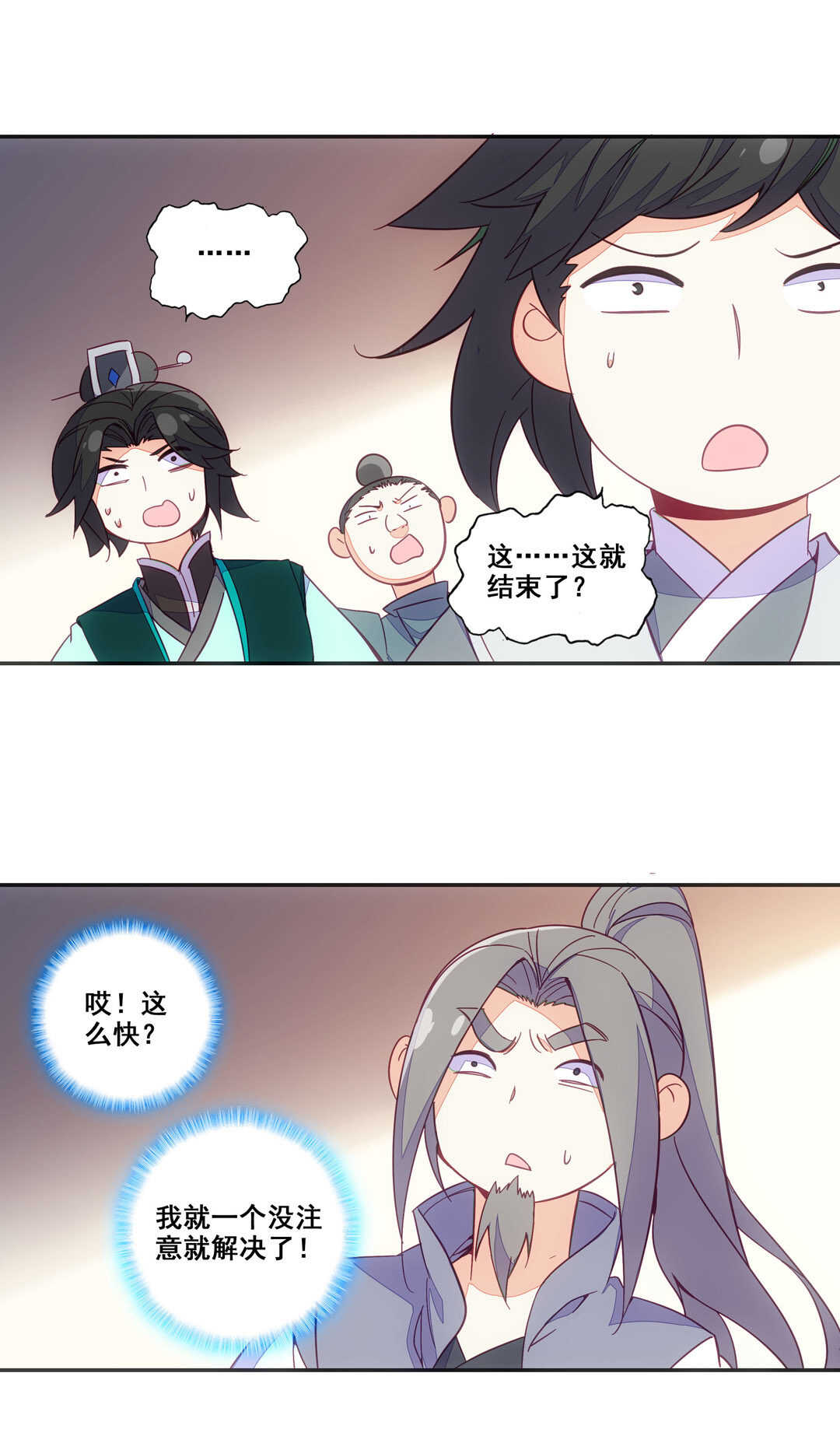 第81话4