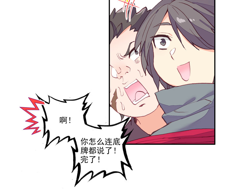 第131话20