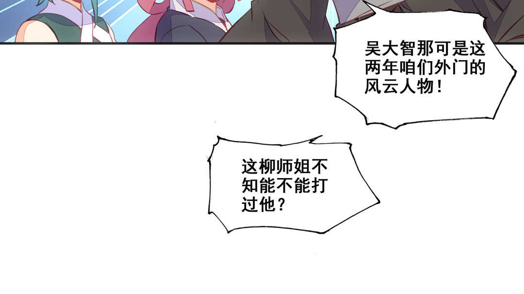 第81话47