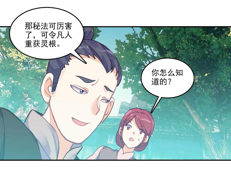 第11话8