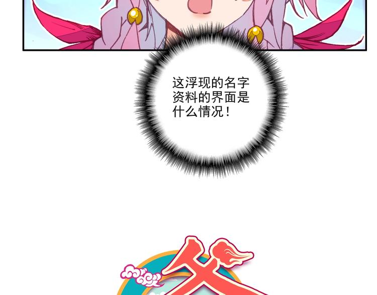 第3话2
