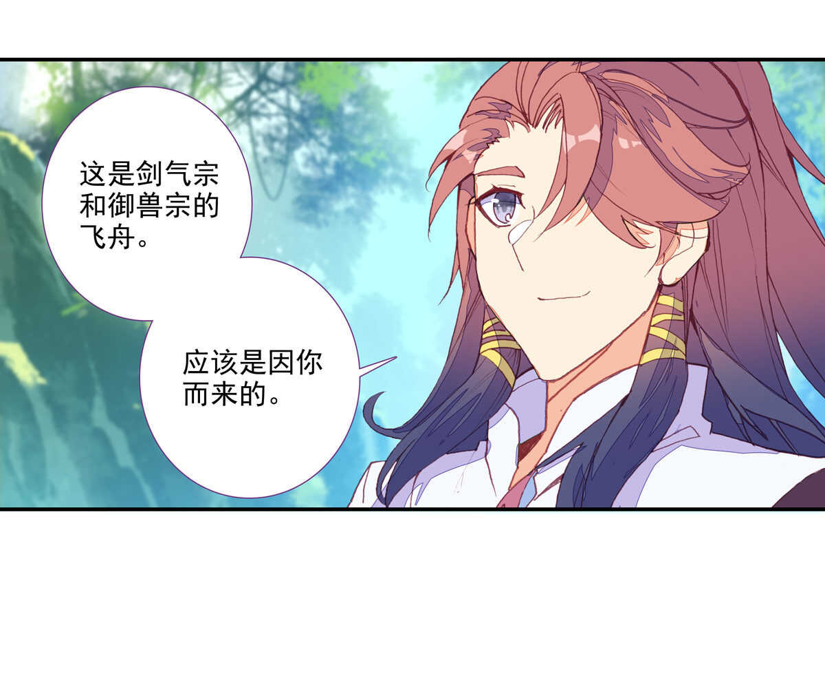 第96话21