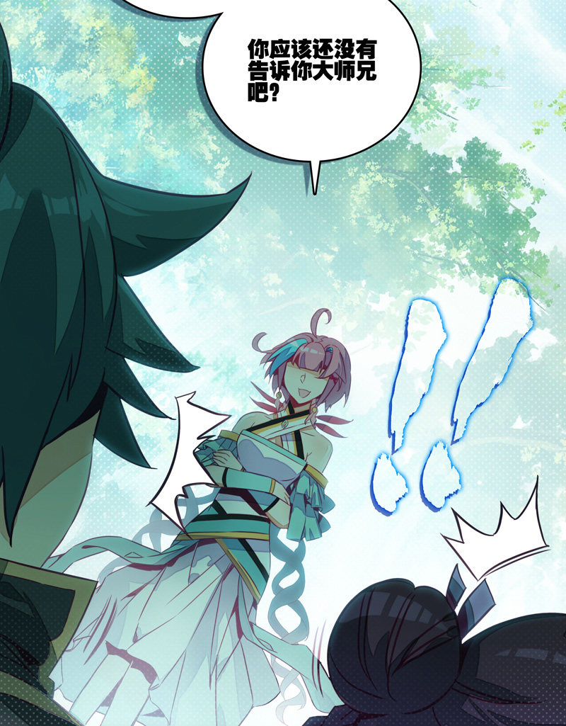 第139话48