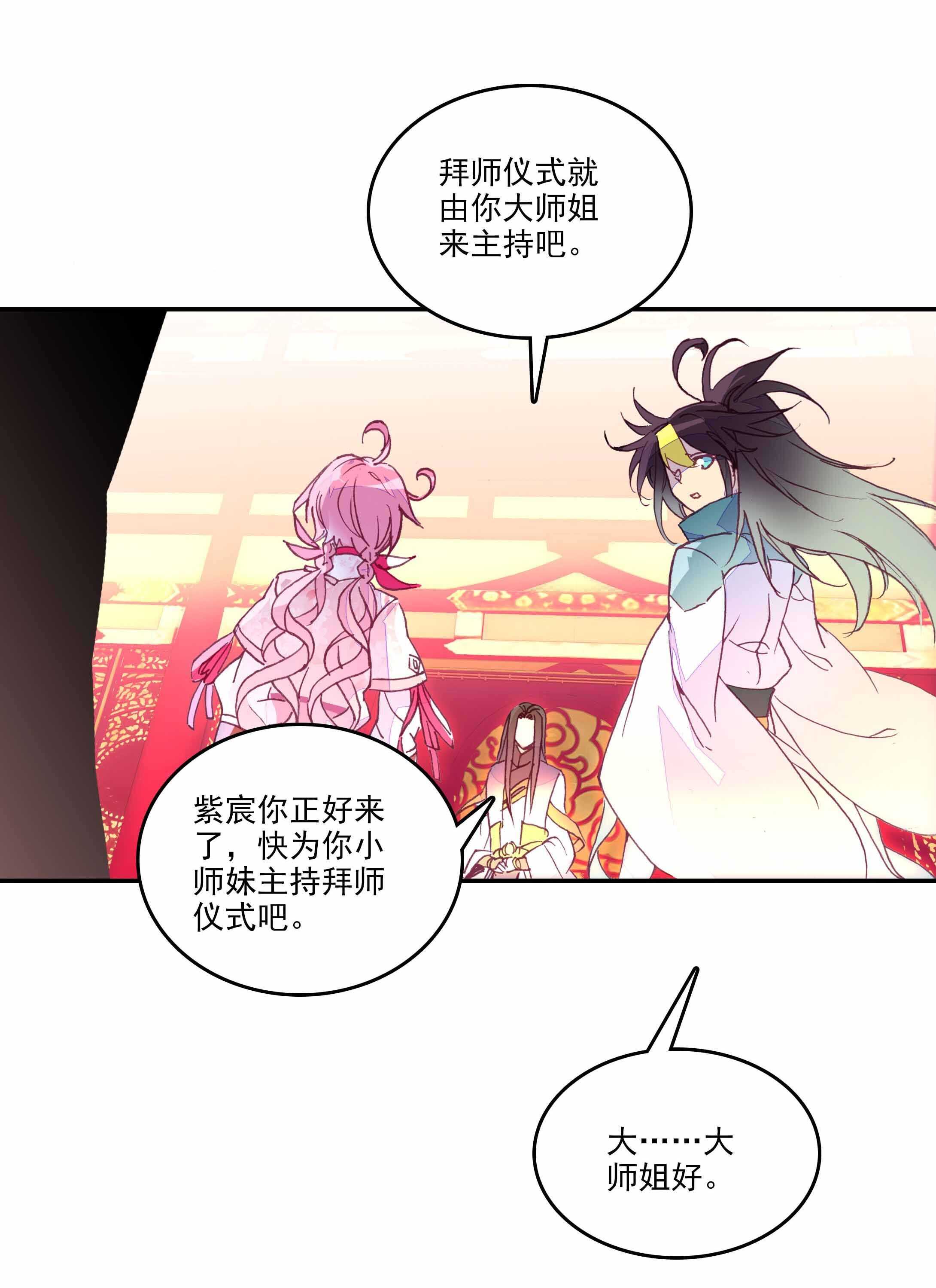 第32话35