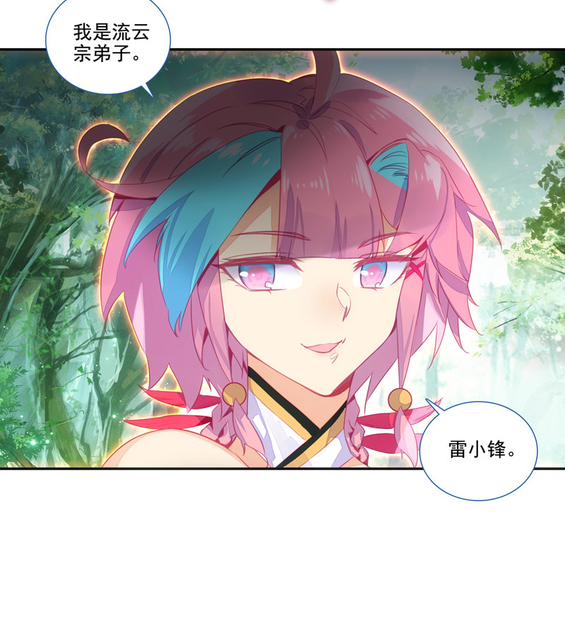 第138话1