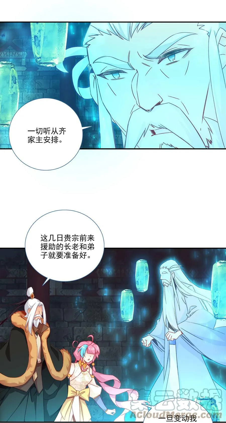 185 第182话 地宫唤灵38