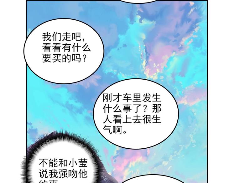 第20话47