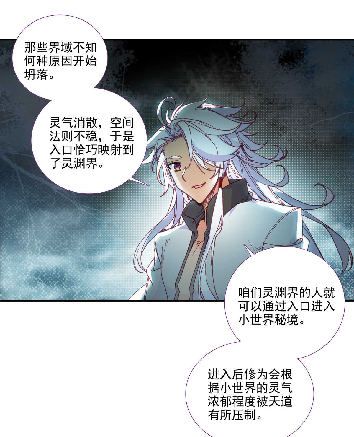 第98话29