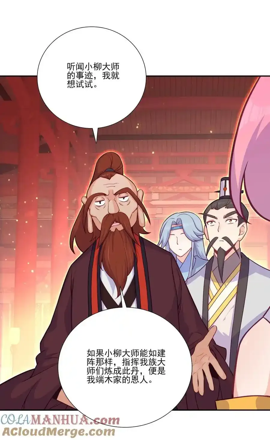 十品丹方 十品丹方36