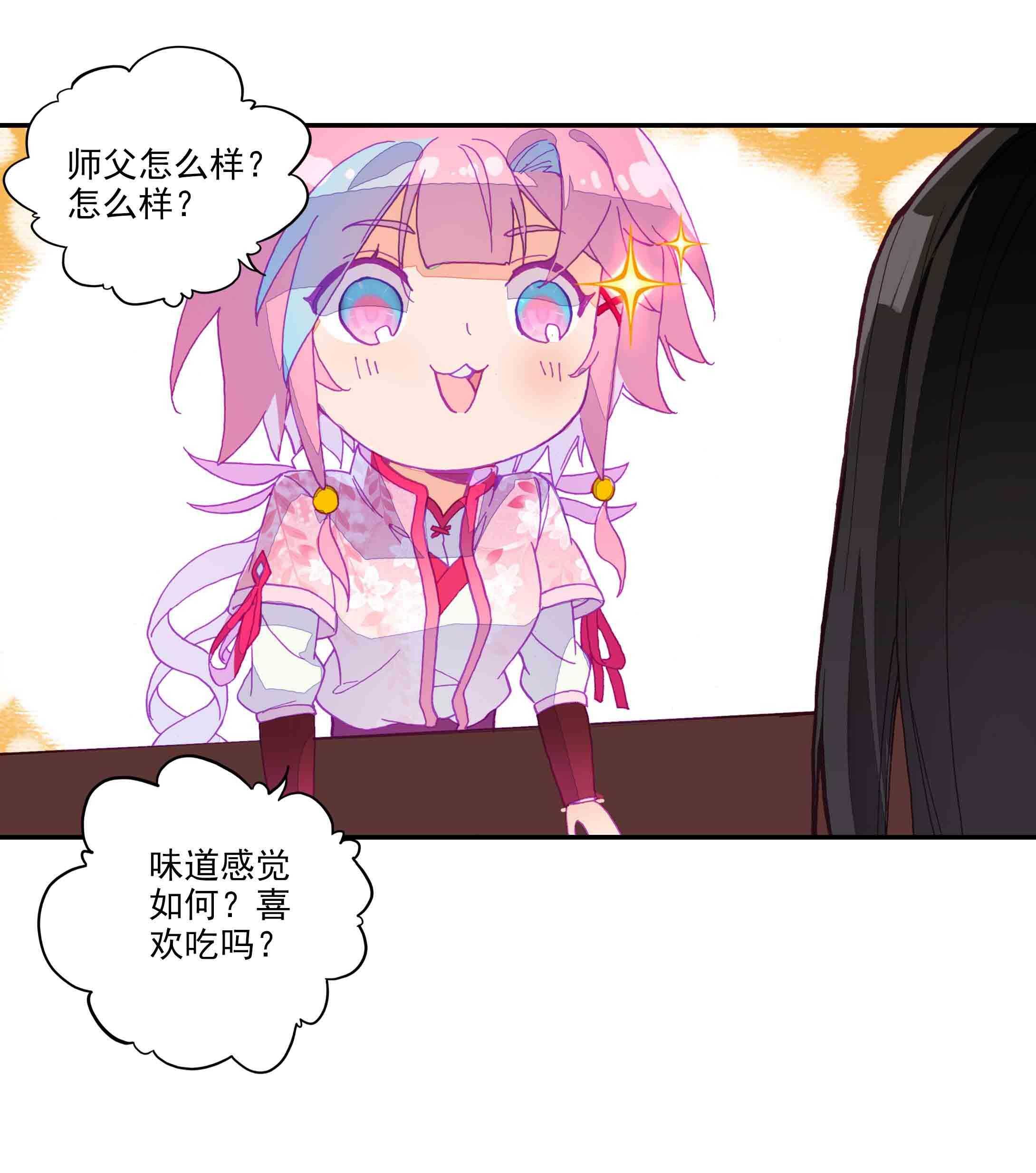 第41话17
