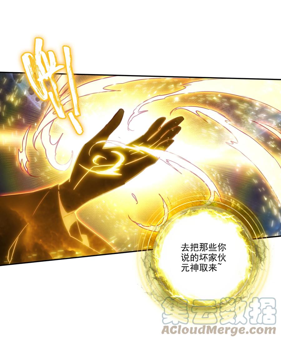 157 第154话 传道授业20