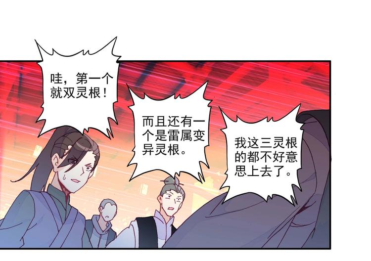 第26话42
