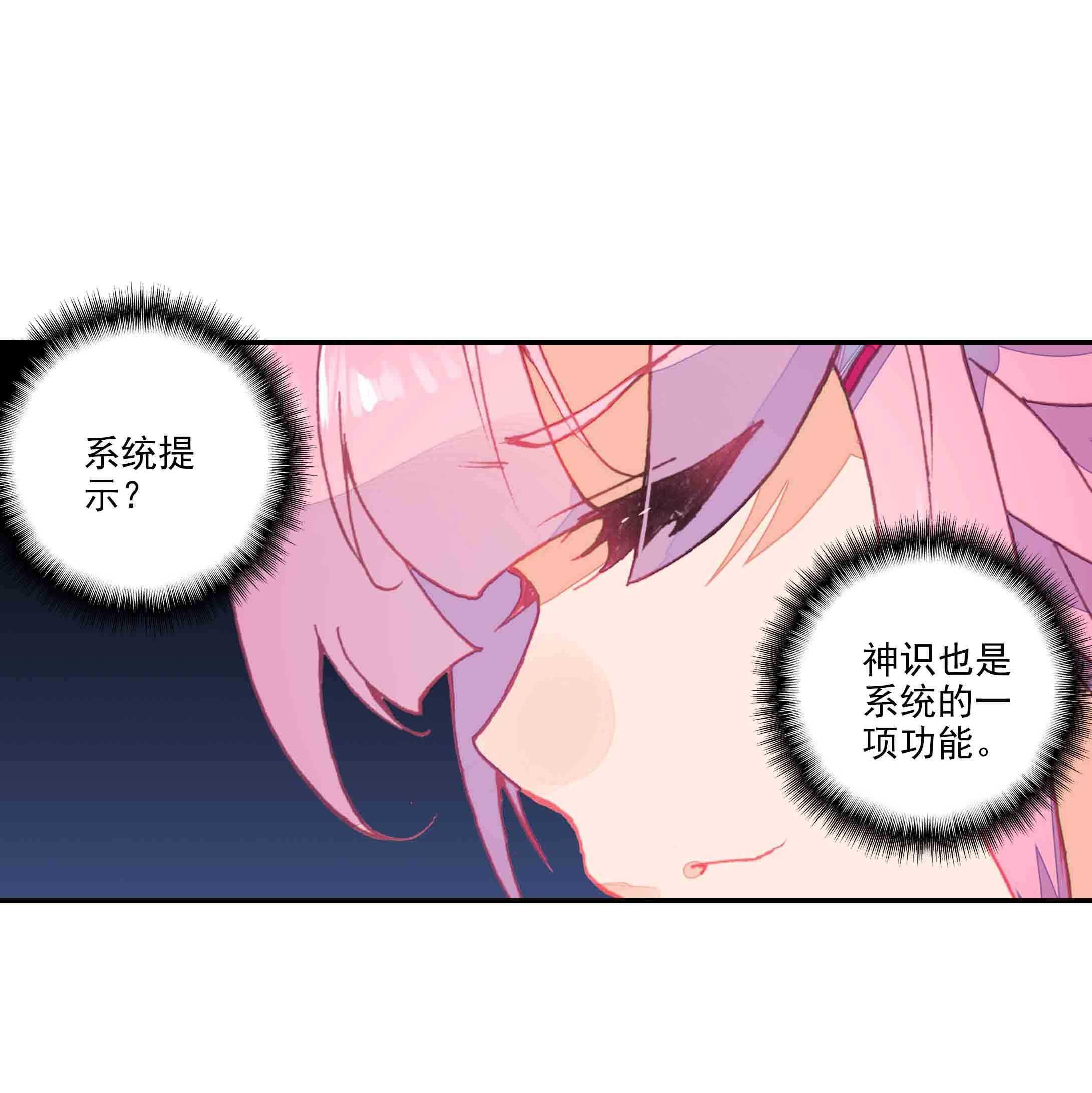 第43话25