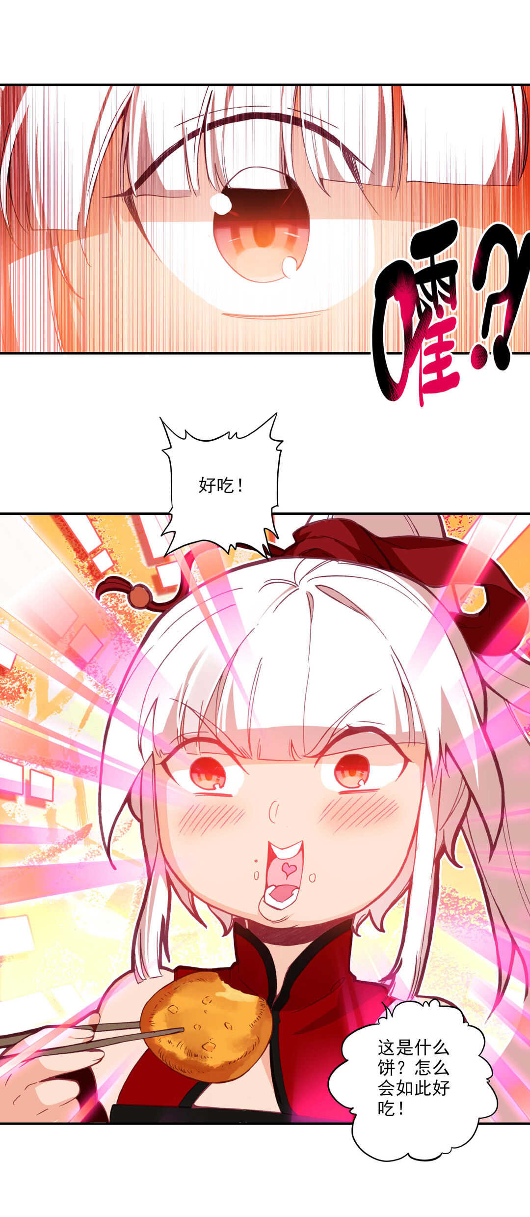 第70话19