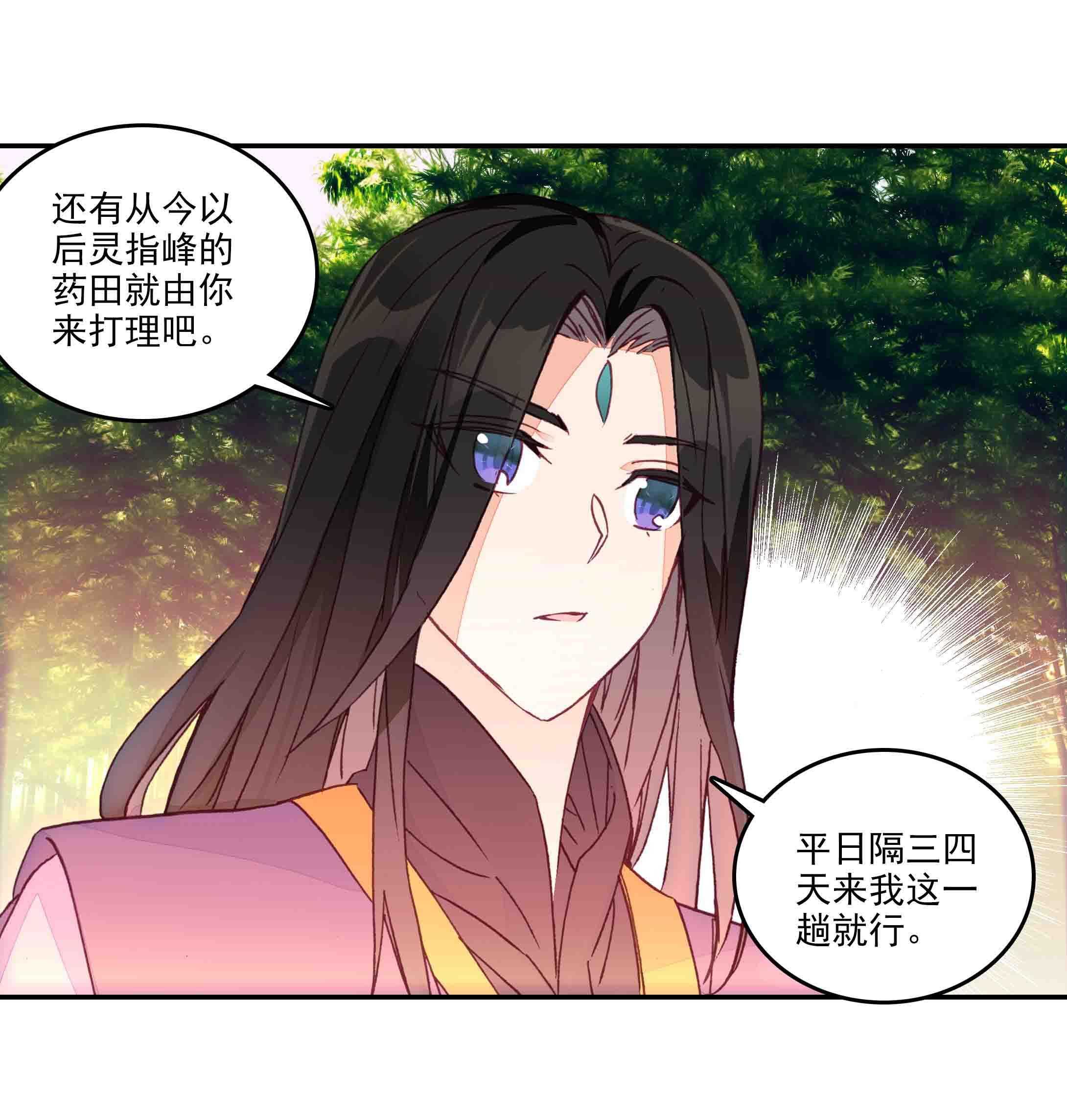 第45话7
