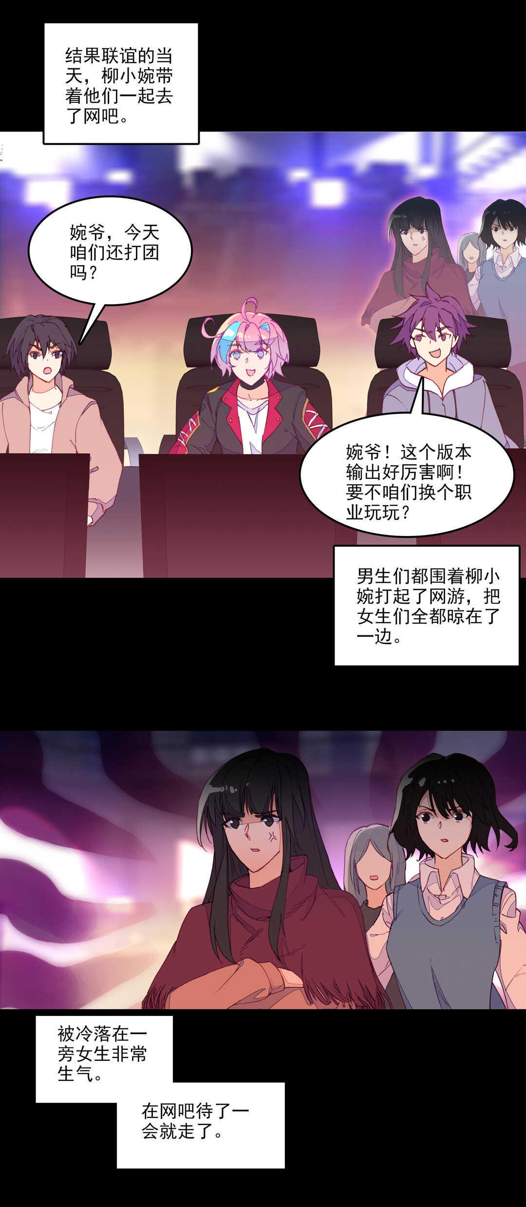 第70话5