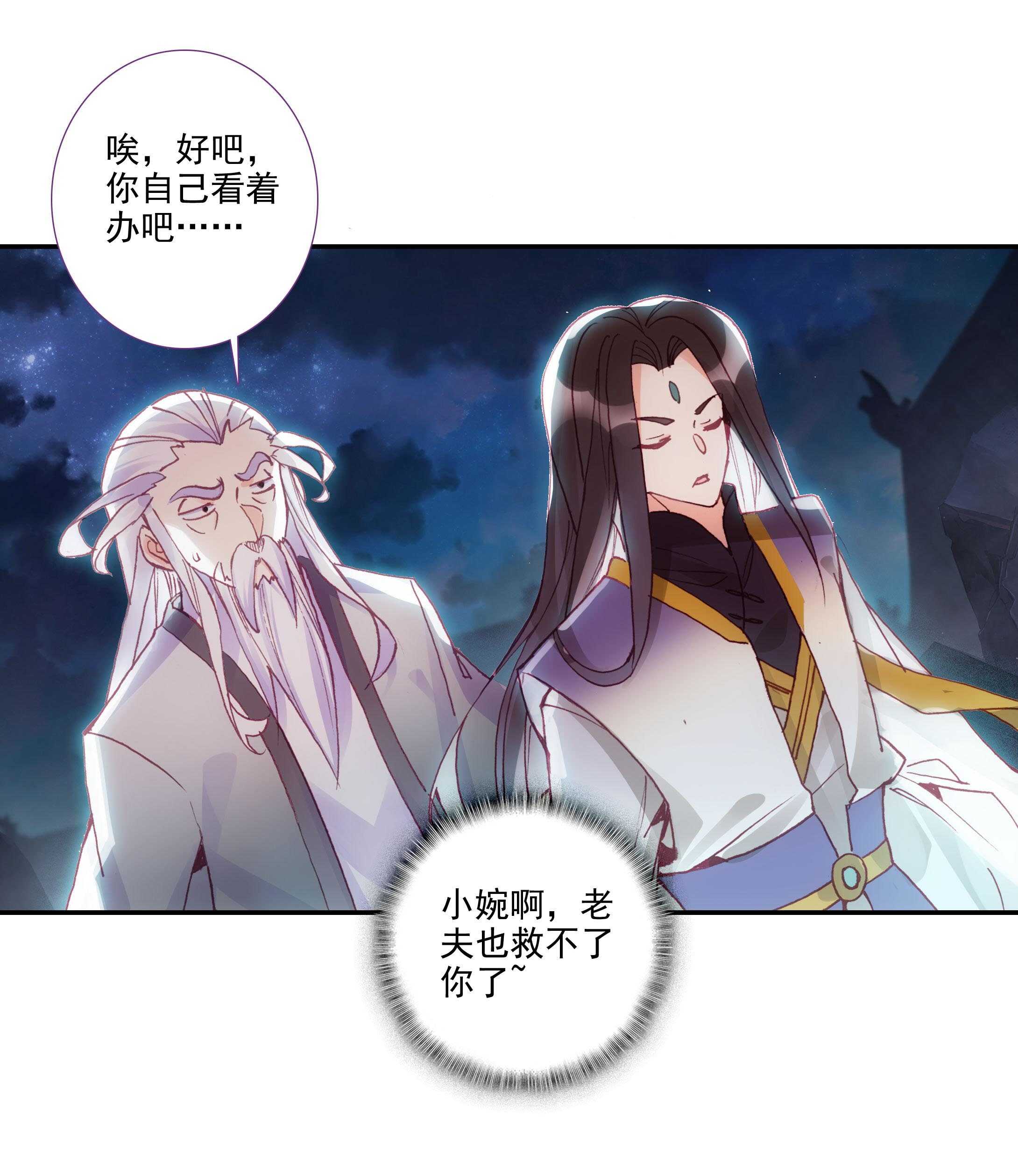 第100话10