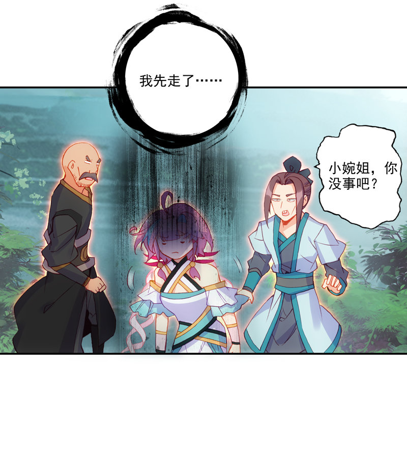 第125话7