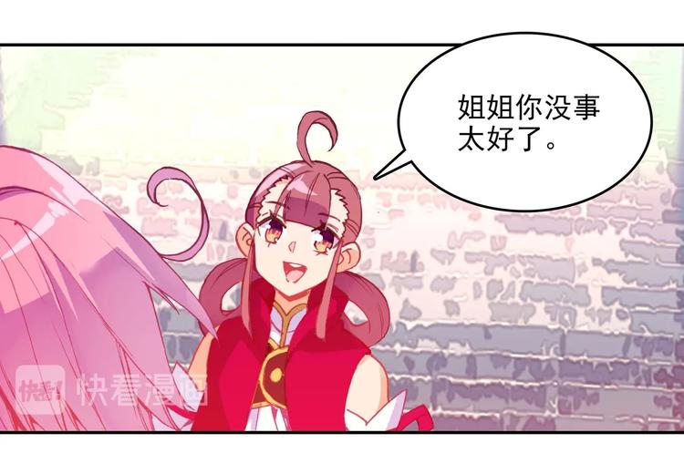 第24话66