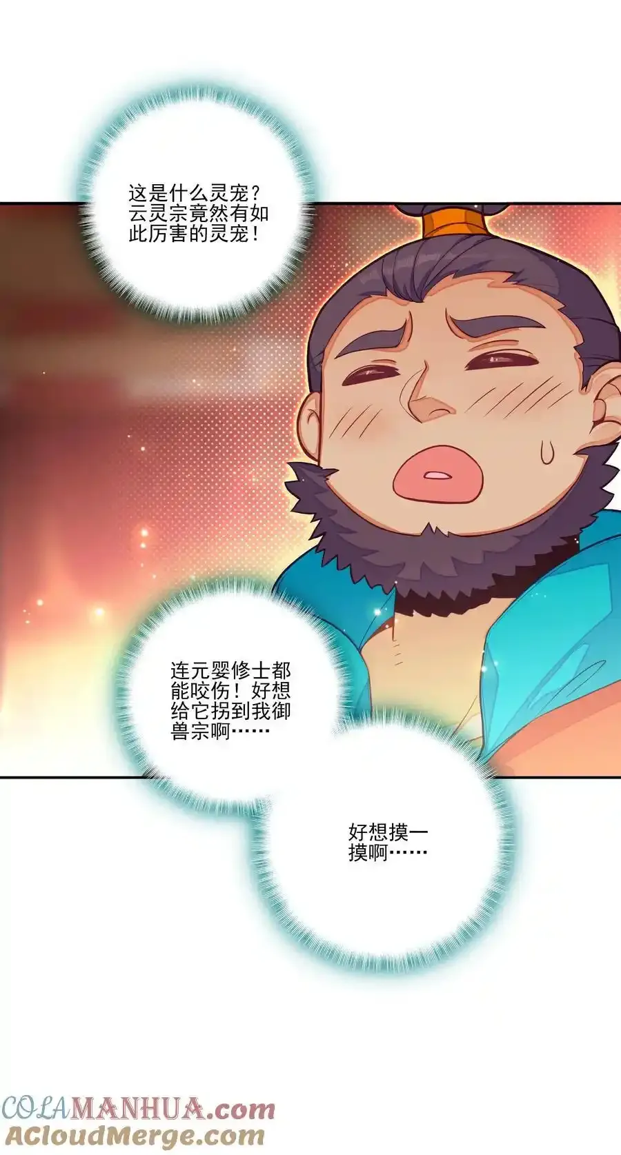 十品丹方 十品丹方3