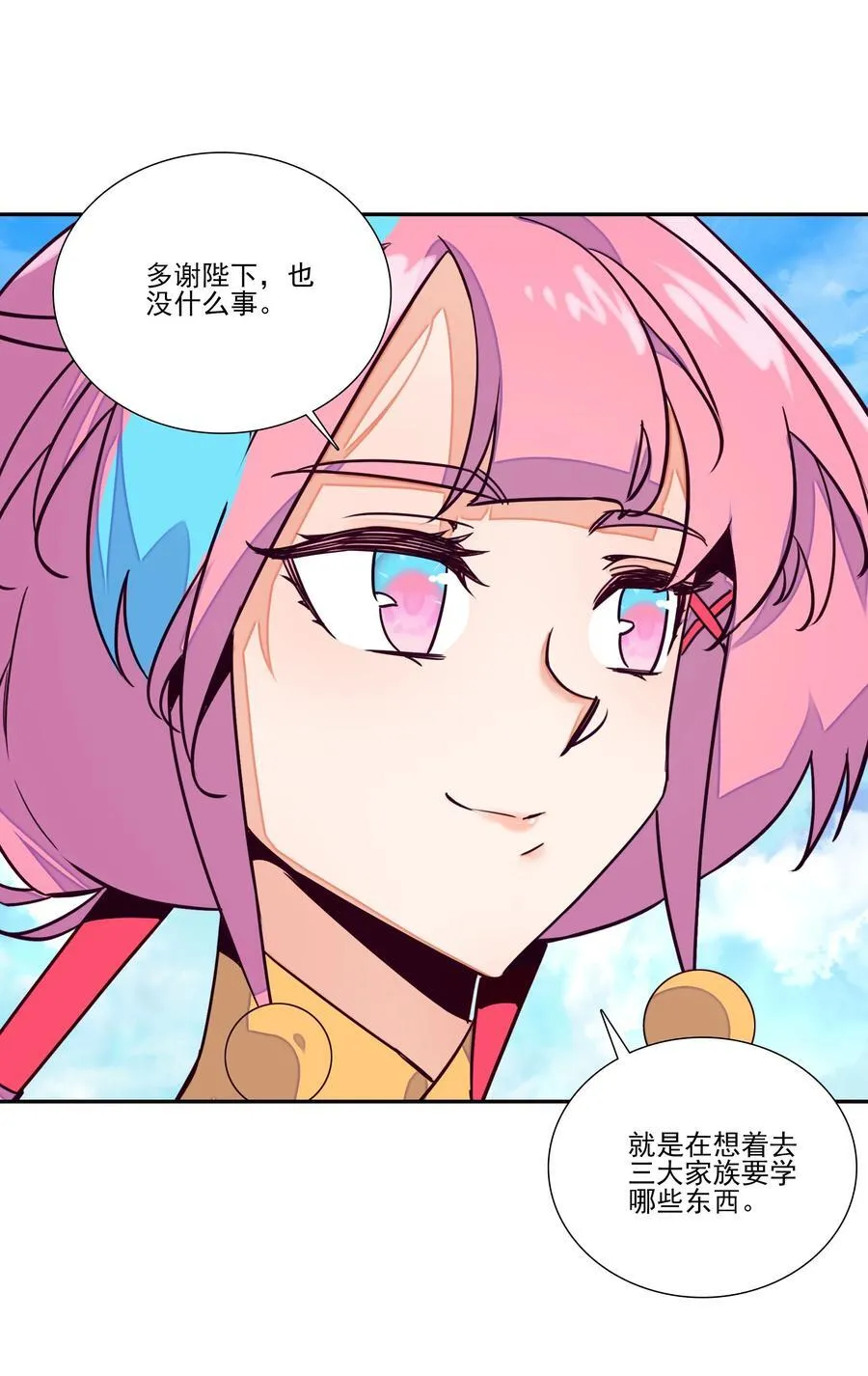 268.5 重视点4