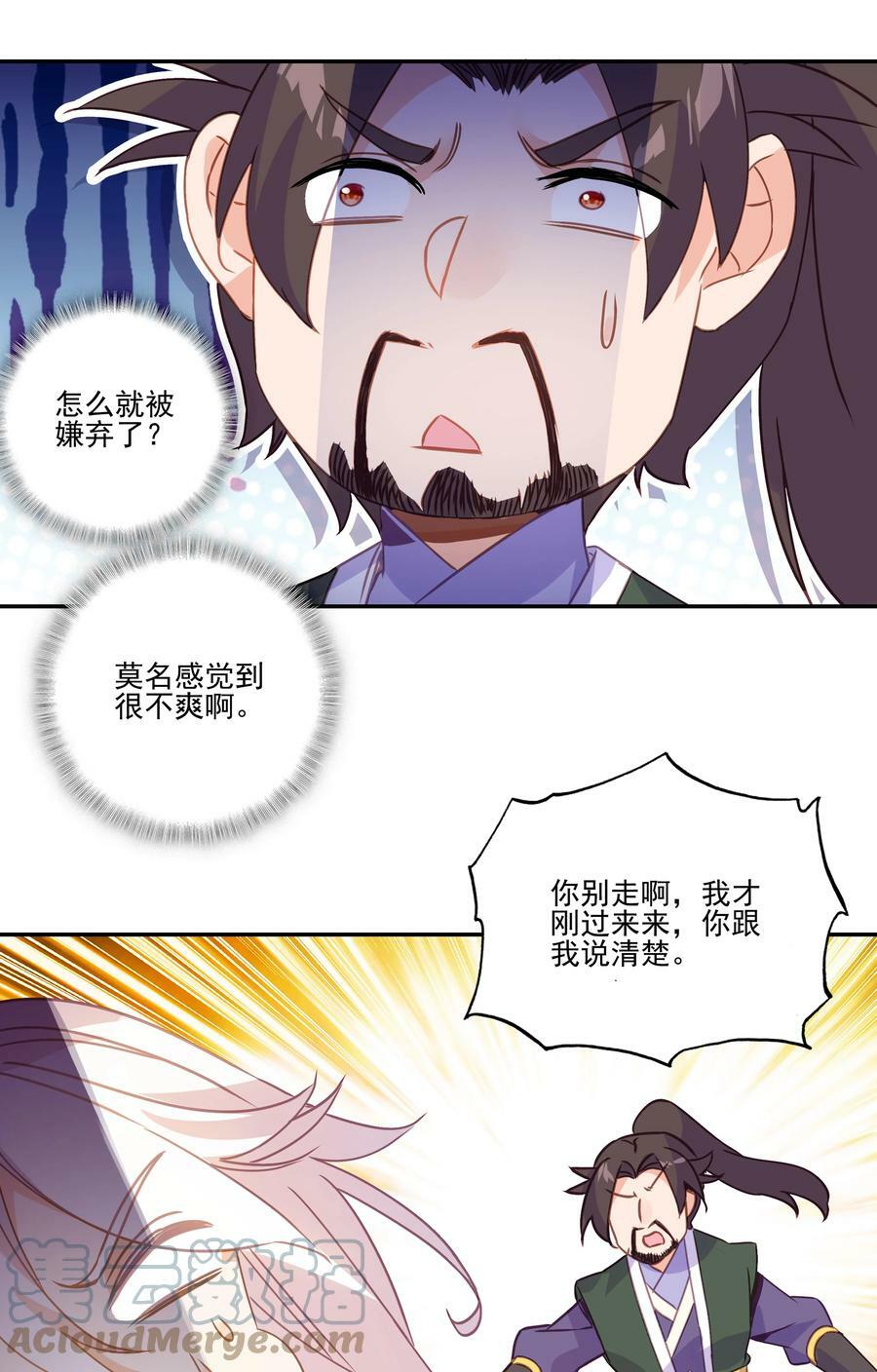 203 第198话 守城30