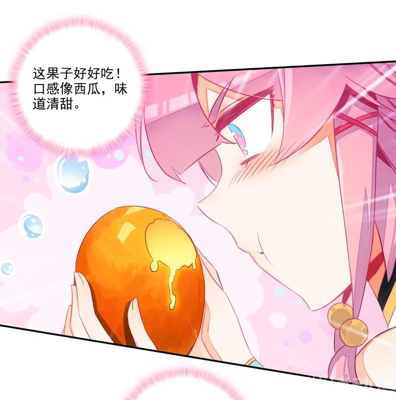 第141话7