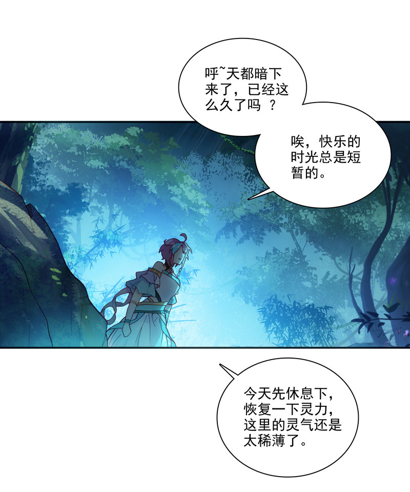 第135话29